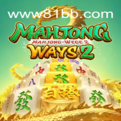 Explorando o Fascinante Mundo de MahjongWays2 com 81BB.com